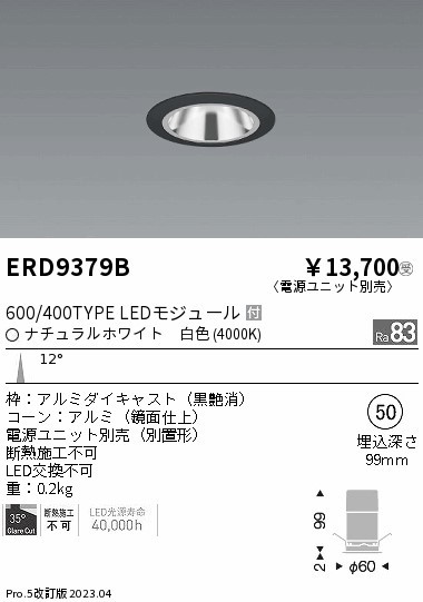 ERD9379B Ɩ OAXx[X_ECg ʍ LED(F) p