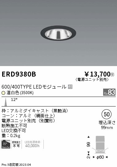 ERD9380B Ɩ OAXx[X_ECg ʍ LED(F) p