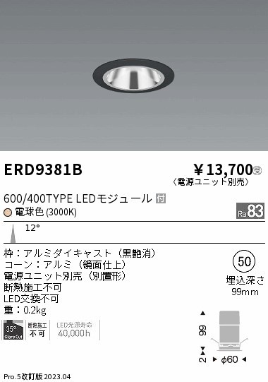 ERD9381B Ɩ OAXx[X_ECg ʍ LED(dF) p