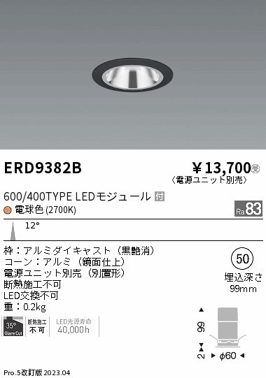 ERD9382B Ɩ OAXx[X_ECg ʍ LED(dF) p