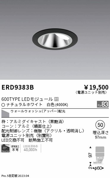 ERD9383B Ɩ OAX_ECg  50 LED(F) EH[EHbV[