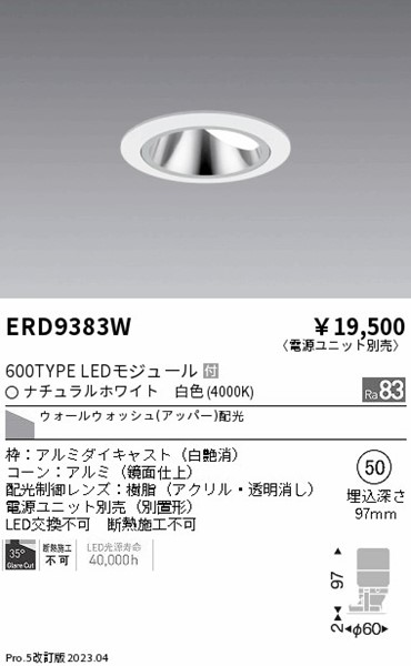ERD9383W Ɩ OAX_ECg  50 LED(F) EH[EHbV[