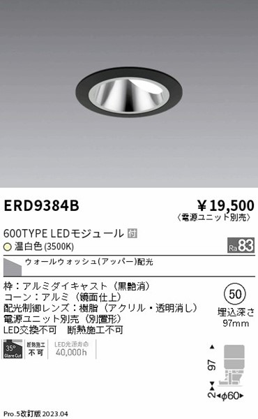 ERD9384B Ɩ OAX_ECg  50 LED(F) EH[EHbV[