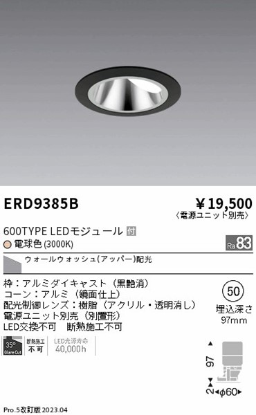 ERD9385B Ɩ OAX_ECg  50 LED(dF) EH[EHbV[