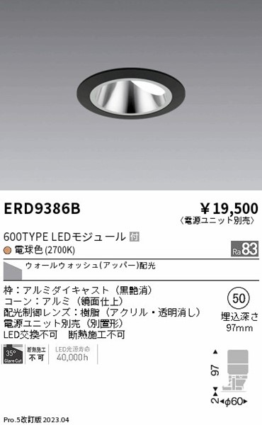 ERD9386B Ɩ OAX_ECg  50 LED(dF) EH[EHbV[