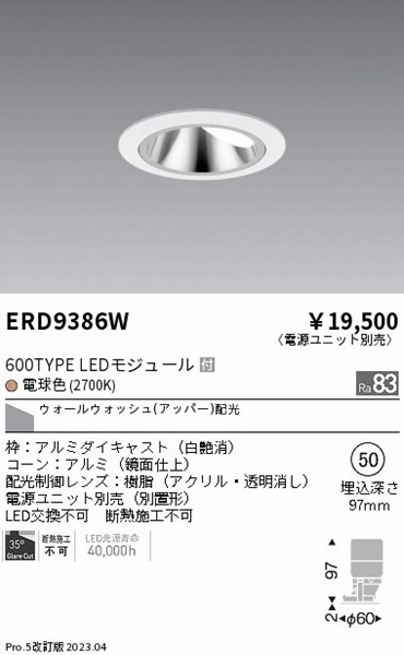 ERD9386W Ɩ OAX_ECg  50 LED(dF) EH[EHbV[