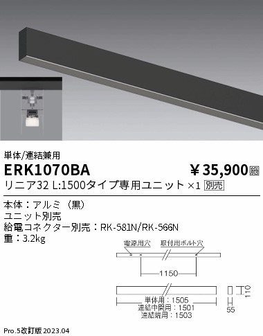 ERK1070BA Ɩ y_gCg tp  L1500 vʔ