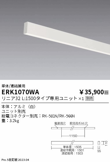 ERK1070WA Ɩ y_gCg tp  L1500 vʔ