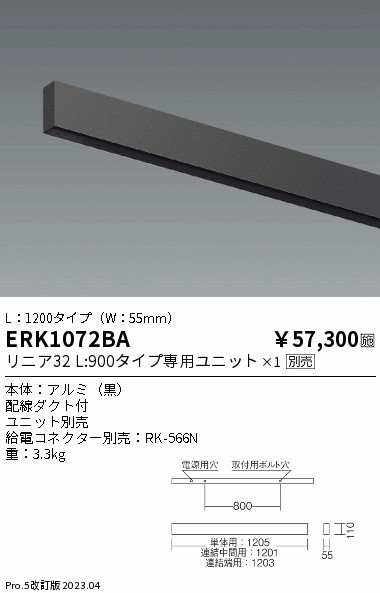 ERK1072BA Ɩ y_gCg tp  L1200 vʔ