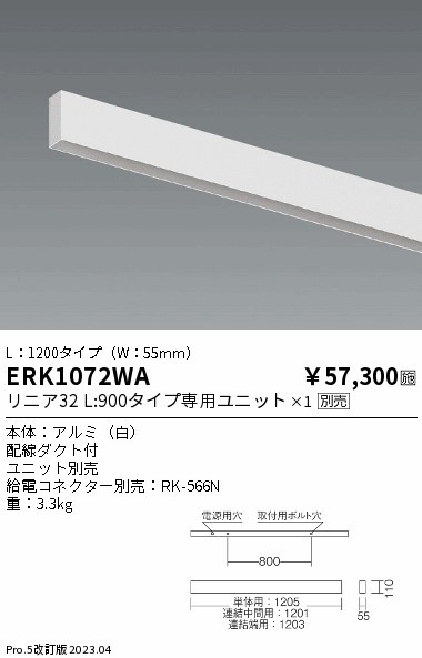 ERK1072WA Ɩ y_gCg tp  L1200 vʔ