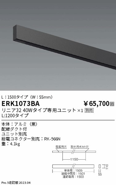 ERK1073BA Ɩ y_gCg tp  L1500 vʔ