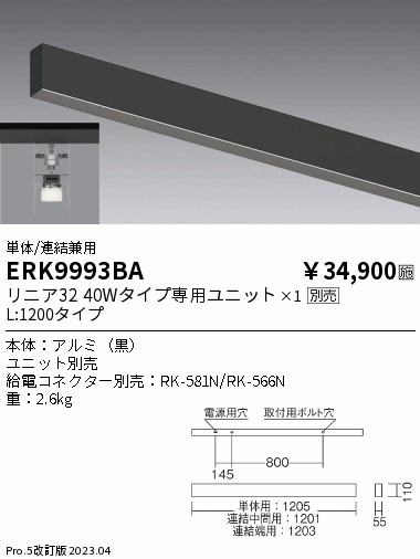 ERK9993BA Ɩ y_gCg tp  L1200 LED