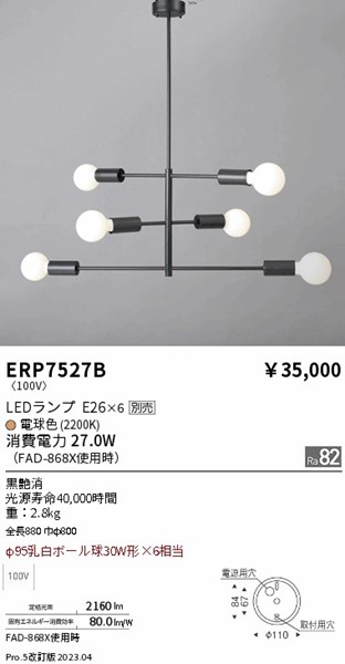 ERP7527B Ɩ VfA  vʔ