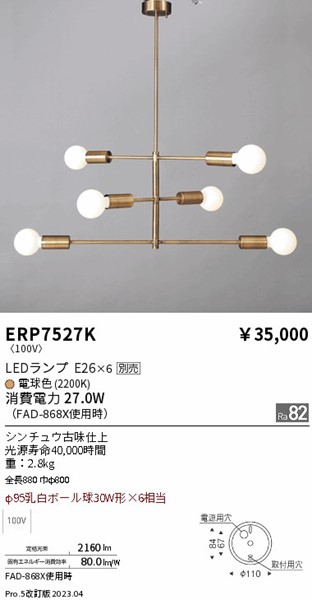 ERP7527K Ɩ VfA uX vʔ