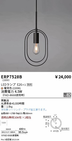 ERP7528B Ɩ y_gCg  vʔ