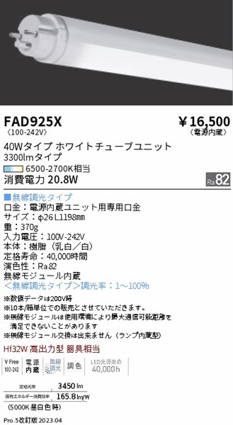 FAD925X Ɩ LEDv LED F Fit