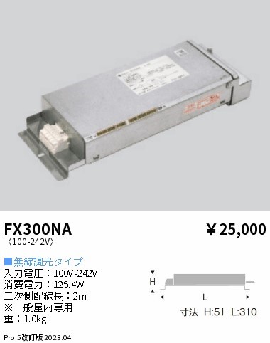 FX300NA Ɩ pd