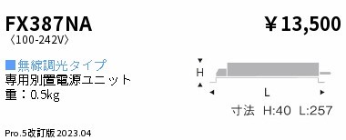 FX387NA Ɩ pd