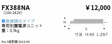 FX388NA Ɩ pd