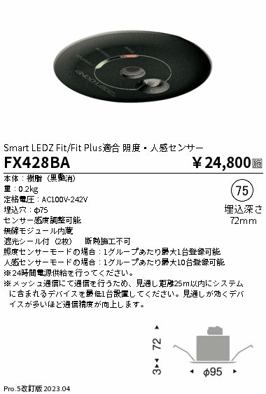 FX428BA Ɩ ƓxElZT[  75