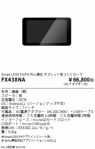 FX438NA Ɩ ^ubg^Rg[[ ^b`pl