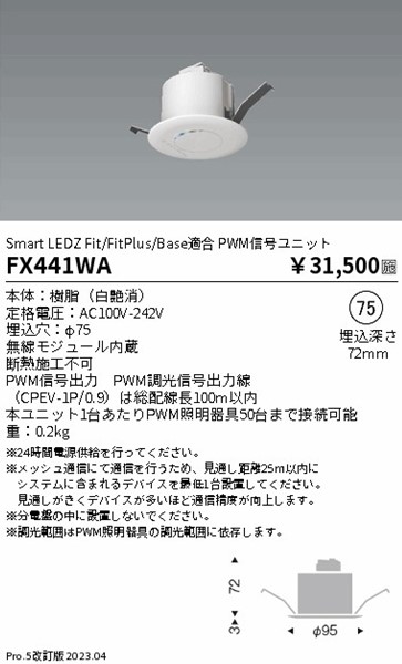 FX441WA Ɩ PWMMjbg 