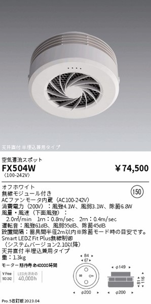 FX504W Ɩ CҗX|bgVXe V䒼t^ G}tB^t LED