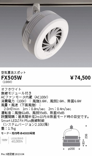 FX505W Ɩ CҗX|bgVXe [p G}tB^t LED