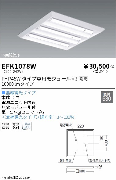 EFK1078W Ɩ x[XCg XNGA^ t ʊJ 600 vʔ