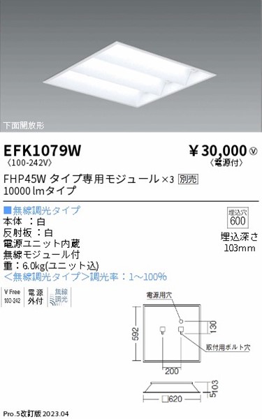 EFK1079W Ɩ x[XCg XNGA^  ʊJ 600 vʔ