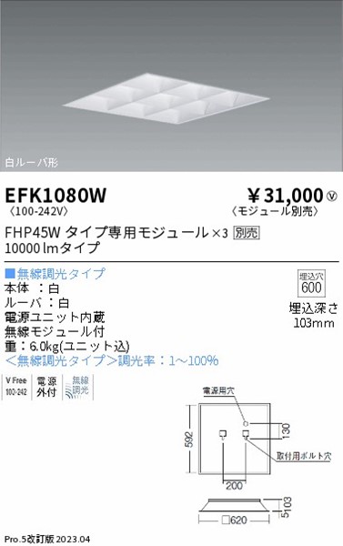 EFK1080W Ɩ x[XCg XNGA^  [o[ 600 vʔ