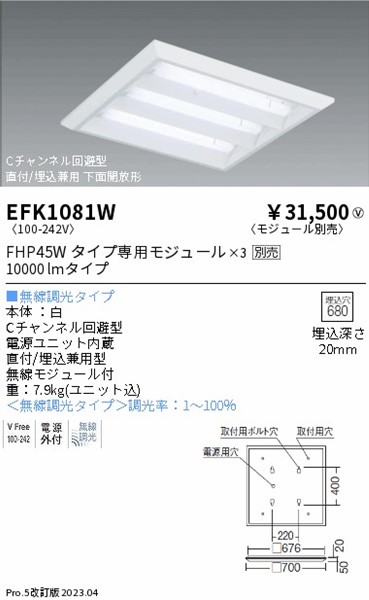 EFK1081W Ɩ x[XCg XNGA^ ʊJ 600 vʔ