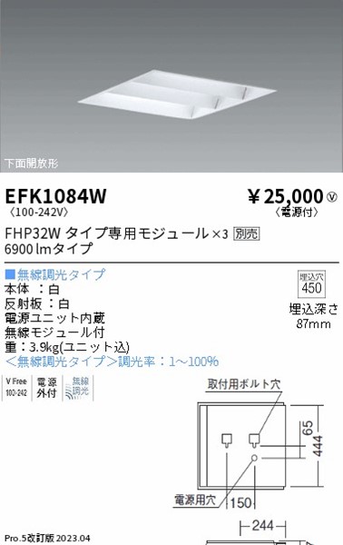 EFK1084W Ɩ x[XCg XNGA^  ʊJ 450 vʔ