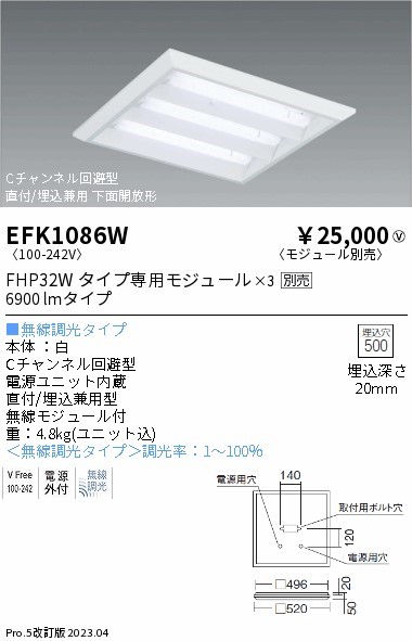 EFK1086W Ɩ x[XCg XNGA^ ʊJ 450 vʔ