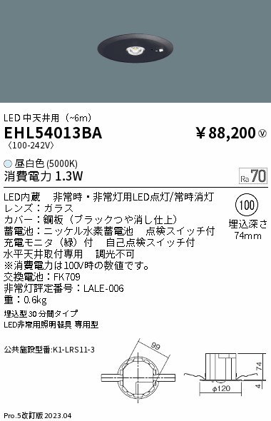 EHL54013BA Ɩ pƖ p^ 30^Cv  Vp(`6m) LEDiFj