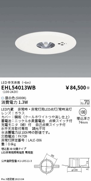 EHL54013WB Ɩ pƖ p^ 30^Cv Vp(`6m) LEDiFj