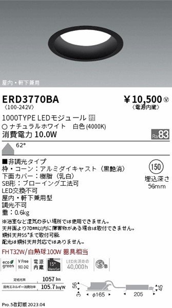 ERD3770BA Ɩ p_ECg  150 LED(F) gU