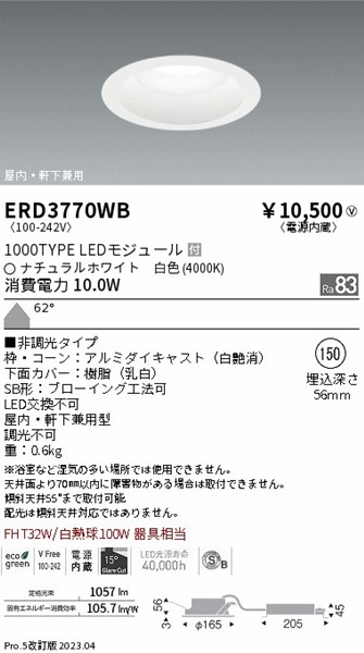 ERD3770WB Ɩ p_ECg  150 LED(F) gU