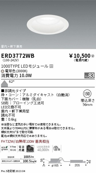 ERD3772WB Ɩ p_ECg  150 LED(dF) gU