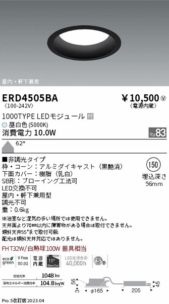 ERD4505BA Ɩ p_ECg  150 LED(F) gU