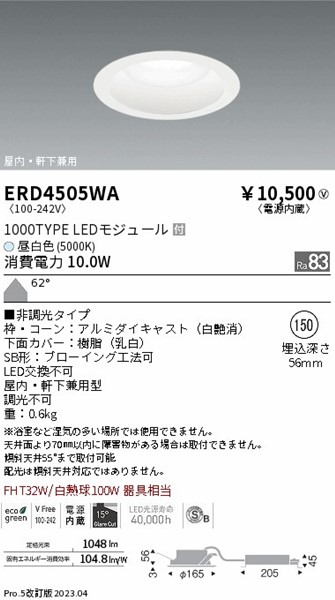 ERD4505WA Ɩ p_ECg  150 LED(F) gU