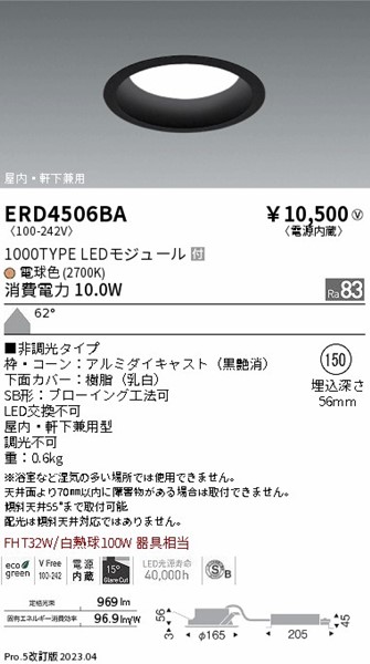 ERD4506BA Ɩ p_ECg  150 LED(dF) gU