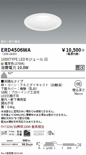 ERD4506WA Ɩ p_ECg  150 LED(dF) gU