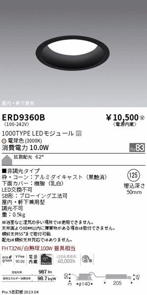 ERD9360B Ɩ p_ECg  125 LED(dF) gU