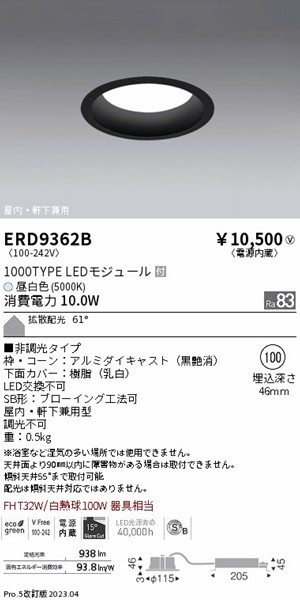 ERD9362B Ɩ p_ECg  100 LED(F) gU