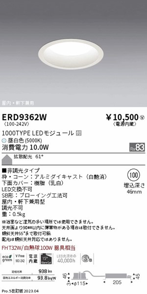 ERD9362W Ɩ p_ECg  100 LED(F) gU