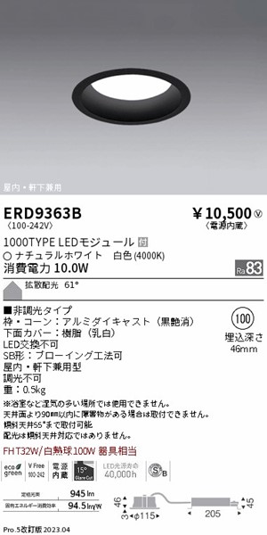 ERD9363B Ɩ p_ECg  100 LED(F) gU
