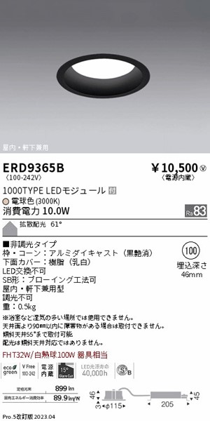 ERD9365B Ɩ p_ECg  100 LED(dF) gU