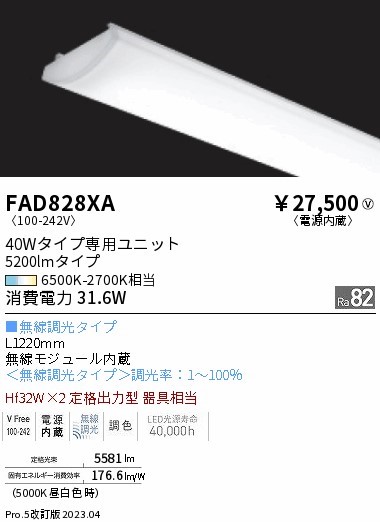 FAD828XA Ɩ Cgjbg 40W^Cv LED F 
