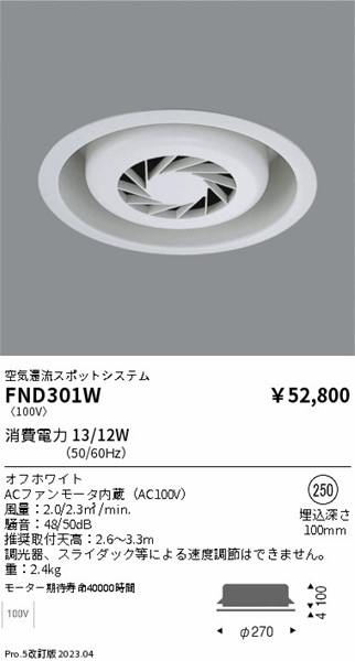 FND301W Ɩ CҗX|bgVXe V䖄^